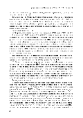 Изменение №5 к ГОСТ 15150-69 от 01.01.2013 04